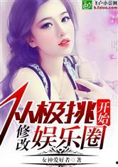 天涯爆料娱乐圈小说,揭秘天涯爆料背后的真实故事 第2张 天涯爆料娱乐圈小说,揭秘天涯爆料背后的真实故事 第2张